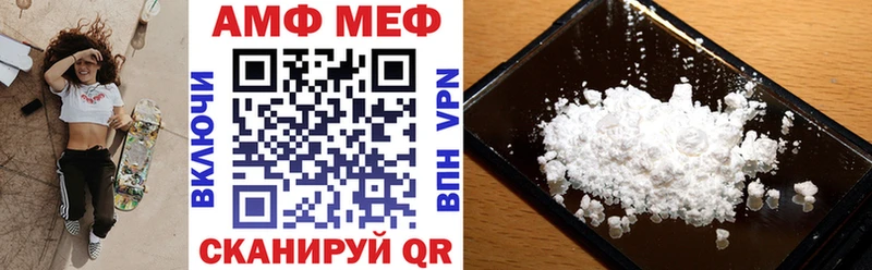 Amphetamine VHQ  Купить закладки  Микунь 