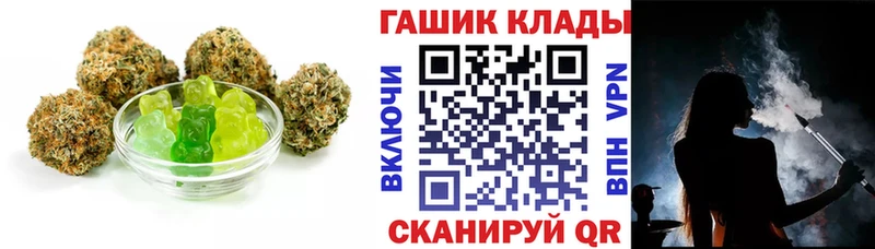 Купить  Микунь  Canna-Cookies марихуана 