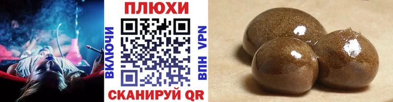 ГАШИШ ice o lator  Купить закладки  Микунь 