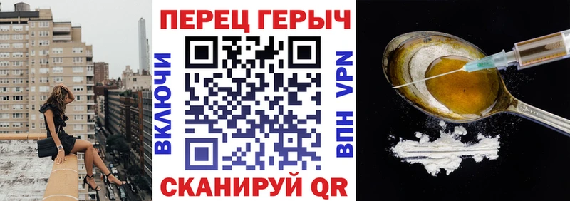 Купить где  Микунь  Героин VHQ 