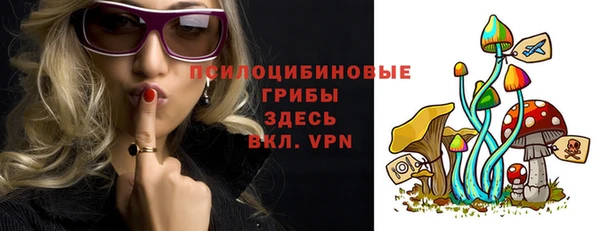 мяу мяу кристалл Армянск