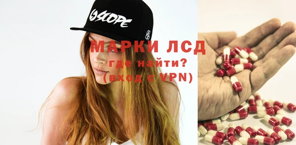 прущий лед Арсеньев