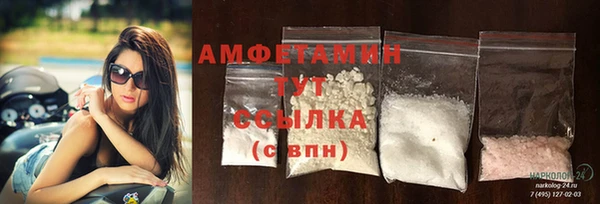 прущий лед Аркадак