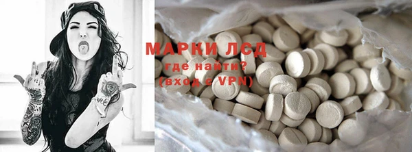 прущий лед Арсеньев