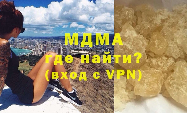 прущий лед Аркадак