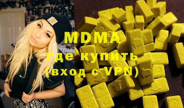 мяу мяу кристалл Армянск