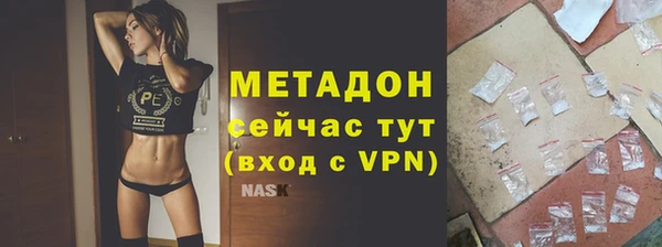мяу мяу кристалл Армянск