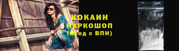 мяу мяу кристалл Армянск