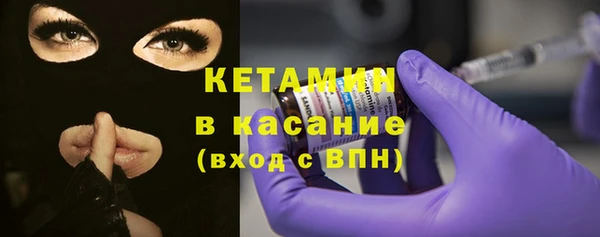 мяу мяу кристалл Армянск