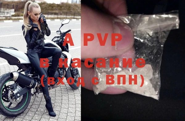 прущий лед Аркадак
