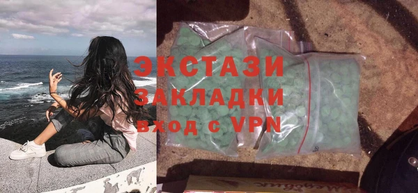 мяу мяу кристалл Армянск