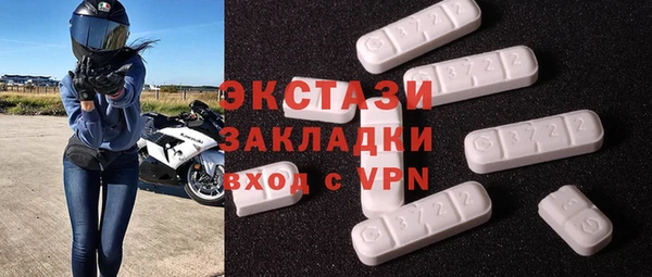 прущий лед Аркадак