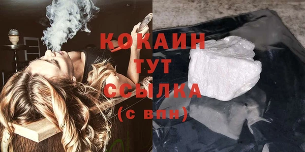 прущий лед Аркадак
