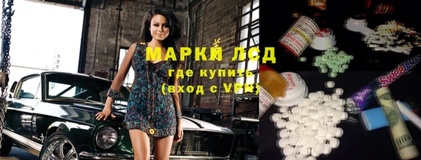 мяу мяу кристалл Армянск