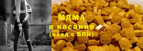 мяу мяу кристалл Армянск
