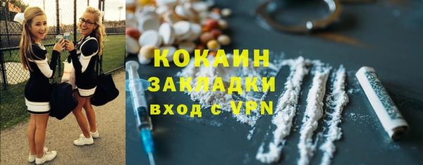 прущий лед Аркадак