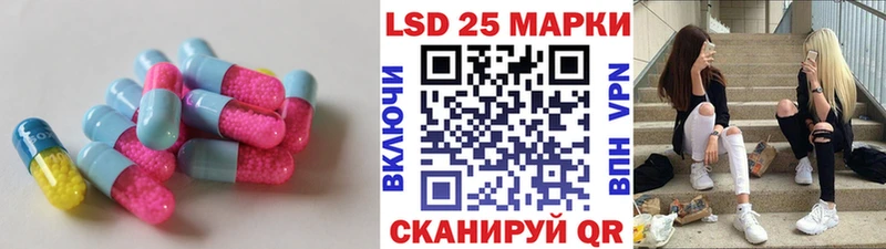 Лсд 25 экстази кислота  Купить где  Микунь 