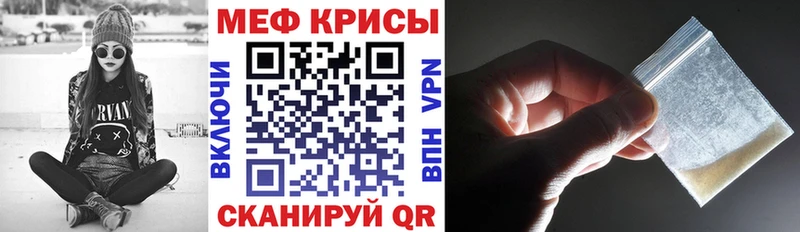 Купить где  Микунь  Меф mephedrone 