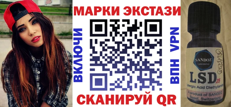 Купить где  Микунь  Марки 25I-NBOMe 1500мкг 