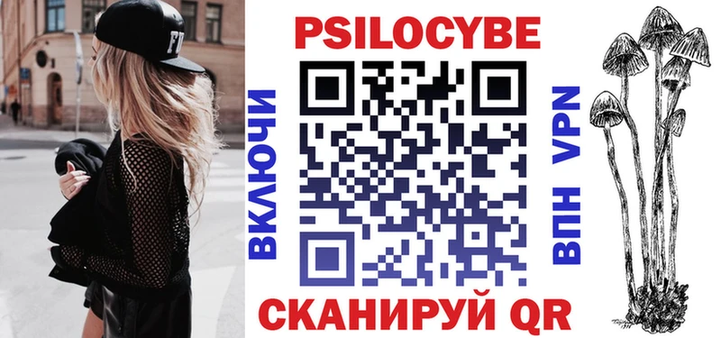 Галлюциногенные грибы Magic Shrooms  Купить где  Микунь 